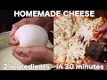 how to make cheese in 30 minute | घर पर बनाएं मोज़ेरेला चीज़ | mozzarella ch