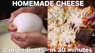 how to make cheese in 30 minute | घर पर बनाएं मोज़ेरेला चीज़ | mozzarella cheese without rennet