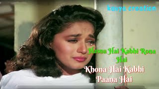 Hasna Hai Kabhi Rona Hai Full song (Kumar sanu) (m