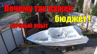 Сборка лодок из стеклопластиковых своими руками