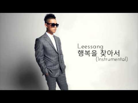 리쌍 (Leessang) - 행복을 찾아서 (Instrumental)