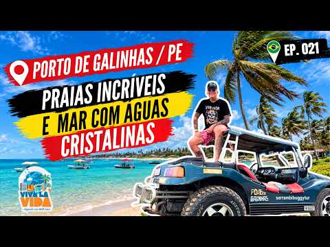 PORTO DE GALINHAS/PE - A maior piscina do Brasil!  Onde tem sol o ano inteiro.