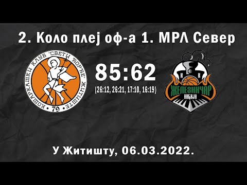 KK Sveti Đorđe, Žitište - KK Železničar, Inđija, 2. kolo Plej ofa MRL sever, 05.03.2022.