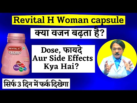 Revital h woman tablet