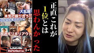 レペゼン再生数ランキング #レペゼン過去動画