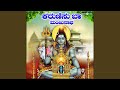 Manjunatha Na Ninna Nambide