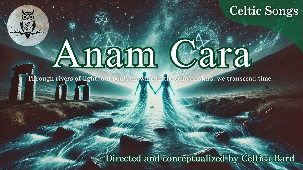 Anam Cara(ケルトサウンド)