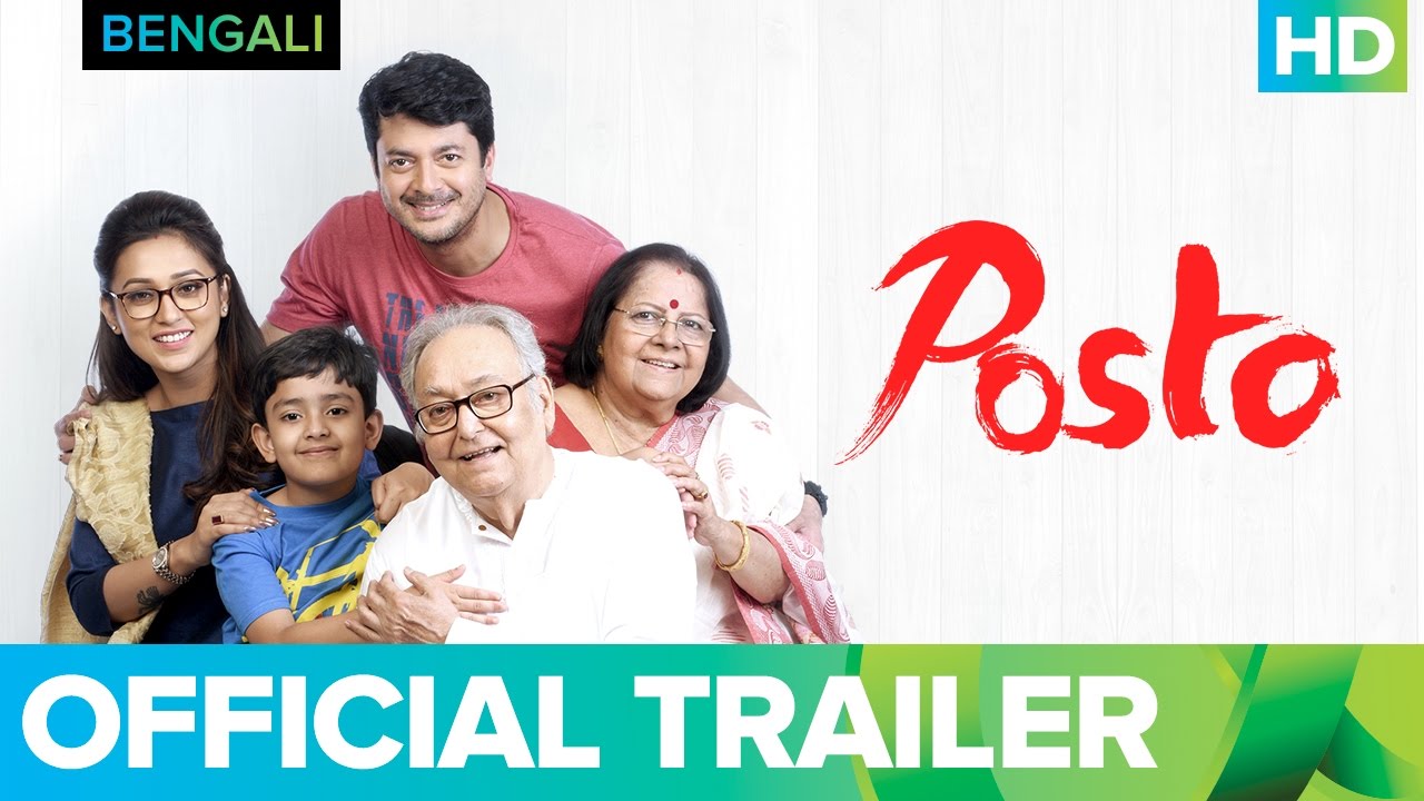 Posto Trailer | Bengali Movie 2017 | Nandita Roy, Shiboprosad Mukherjee & Soumitra Chatterjee