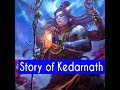 Story Behind Kedarnath Temple By Radha Krishna Temple Allen TX