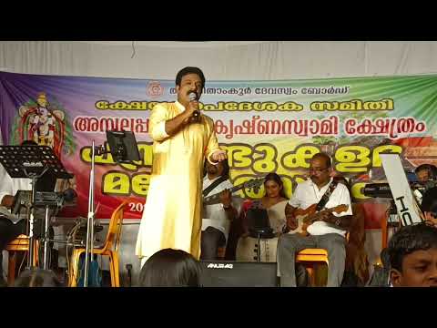 Oru yugam thozhuthalum...Sudheep kumar