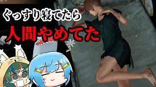 【ゆっくり実況】これが主人公補正【ライアフ】#04