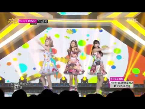 140405 Orange Caramel - Catallena @ Music Core (Live)