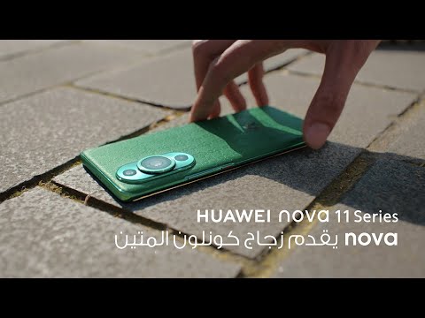 HUAWEI nova 11 Pro Kunlun Glass