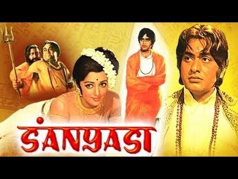 Sanyasi Full Hindi Movies | Old Classic Movies | Manoj Kumar, Hema Malini, Prem Nath | Hindi Movies