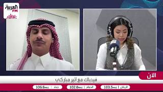 الطريف: السعودية تصدرت نسب استهلاك القهوة المختصة مقارنة بالتجارية
