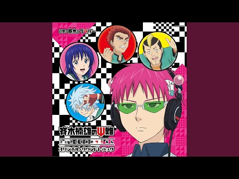 ジャッジメント・ナイツ・オブ・サンダー