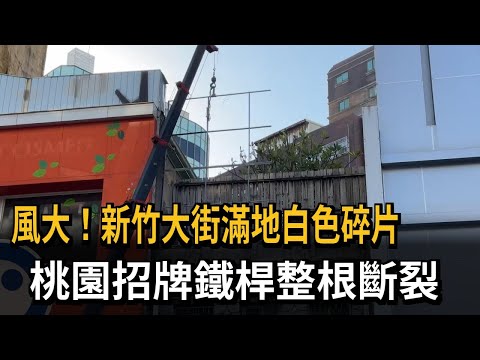 白色招牌