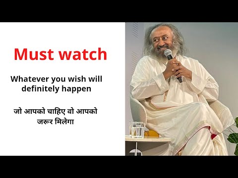 Whatever you wish will definitely happen.A beautiful wisdom talk by @gurudev