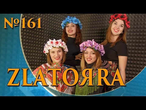 ZLATOЯRA - Голымба