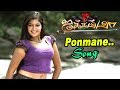 Jakkamma Jakkamma Movie Scenes Ponmane Tamil Video Song Meghana Raj Meghana Raj SONG