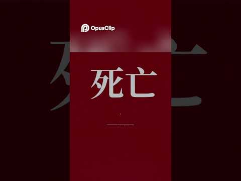 Video cover