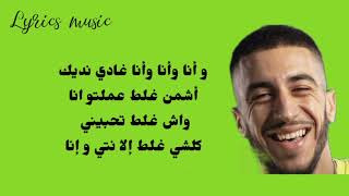 Mocci khalass official lyrics video