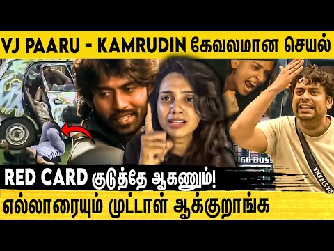 கம்ரூதீனை கிழித்தெடுத்த Sabari & Vikram | Big Boss VS Abi | Kamrudin Vs Santra