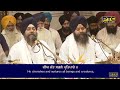 Amrit Bani Har Har Teri
