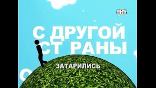 Как производят гофрокартон? Посмотрим своими глазами