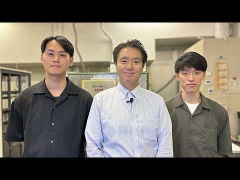 機械工学科 教授　佐藤英樹 先生【電気電子工学専攻 電子物性工学】2024.10取材