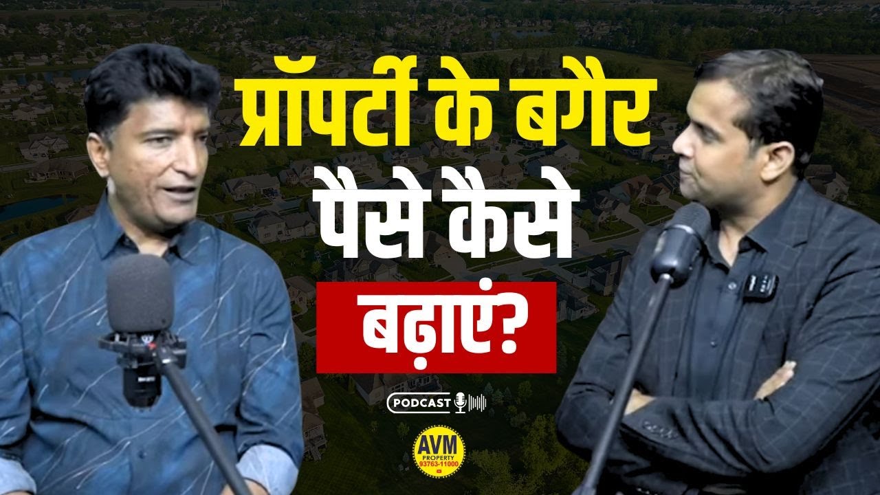 Key factors that increase property value