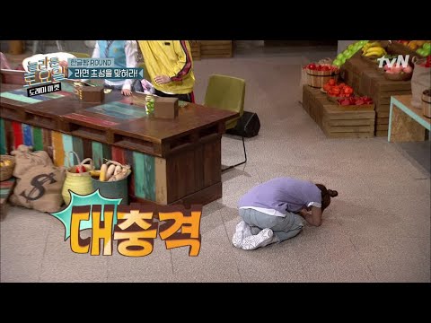 amazingsaturday 혜리 대굴욕! 누가 쿵쿵쿵 소리를 내었는가 190330 EP.52