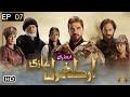 Ertugrul Ghazi Urdu || Episode 77 | Season 1