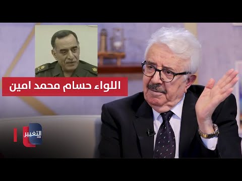 شاهد بالفيديو.. اللواء حسام محمد امين رئيساً لوزراء العراق