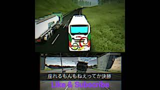 Download lagu JJ kesho versi bussid x UKTS indonesia #bussid #bussidv371 #bussidv37 #uktrucksimulator #ukts mp3 Download lagu JJ kesho versi bussid x UKTS indonesia #bussid #bussidv371 #bussidv37 #uktrucksimulator #ukts mp3