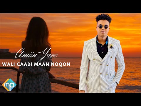 AMIIN YARE 2022 | WALI CAADI MAAN NOQON | HEES CUSUB