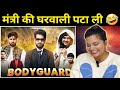 Bodyguard Top Real Team TopRealTeam New Video TRT REACTION SWEET CHILLIZ