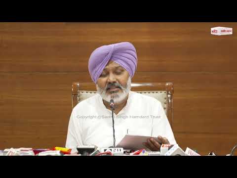 AAP Press Conference : ‘‘SIR ਲਈ ਲੋੜੀਂਦੇ ਦਸਤਾਵੇਜ਼ ਮਿਲਣਗੇ ਮੁਫ਼ਤ’’