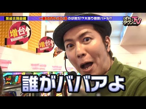 マイジャグラーⅡ(パチスロ)設定判別・天井・ゾーン・解析 マイジャグラーⅡ(パチスロ)設定判別・天井・ゾーン・解析