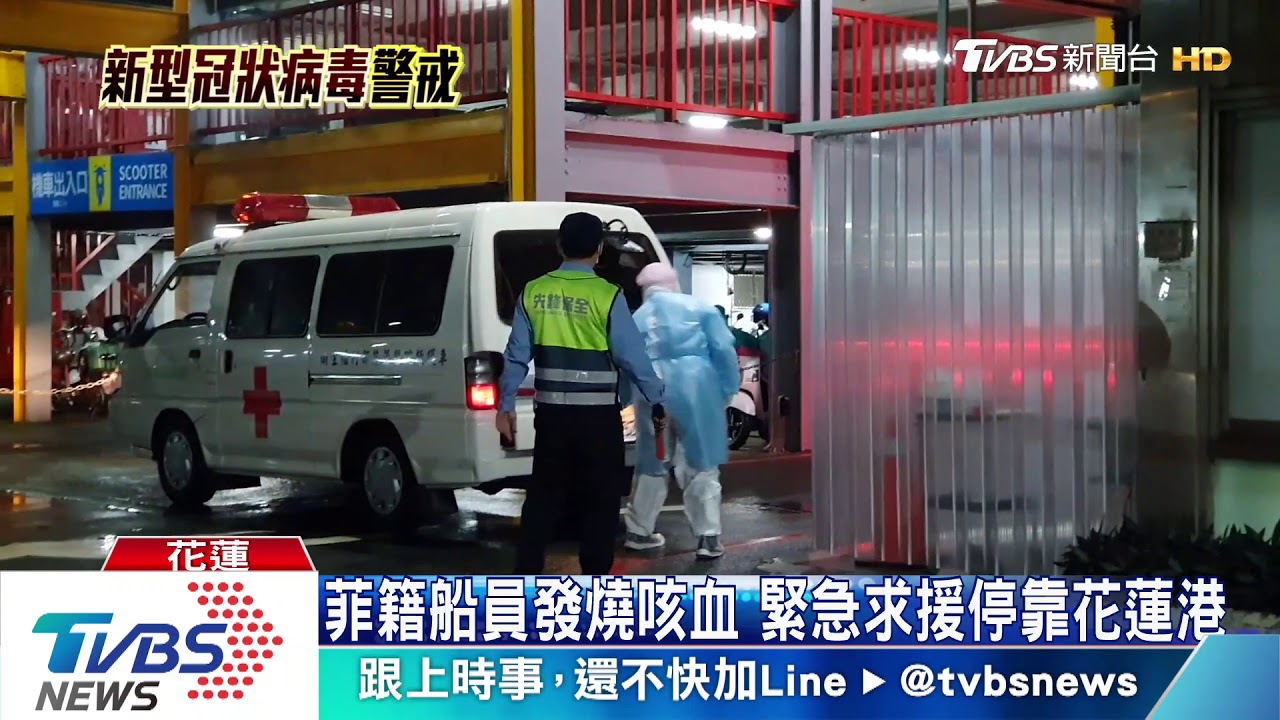 大馬貨輪1船員發燒！　我方展開人道救援
