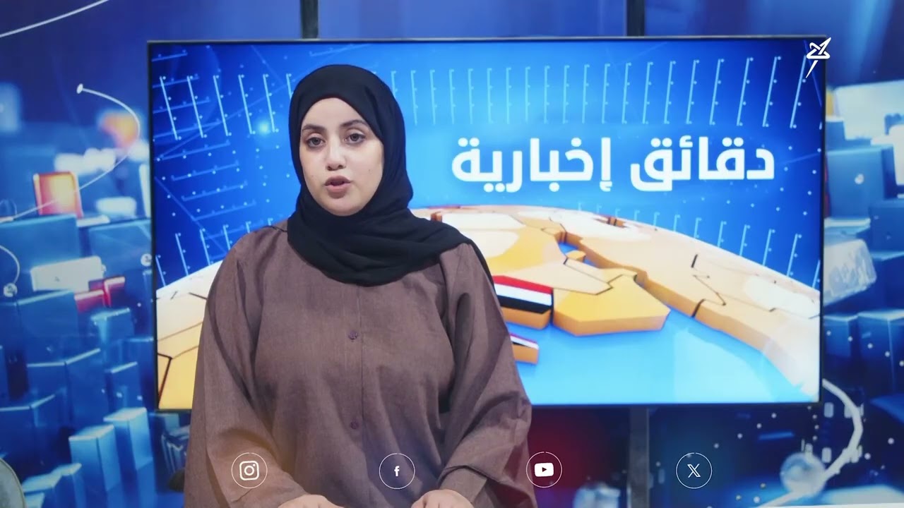 دقائق إخبارية السابعة مساءً 12-11-2025