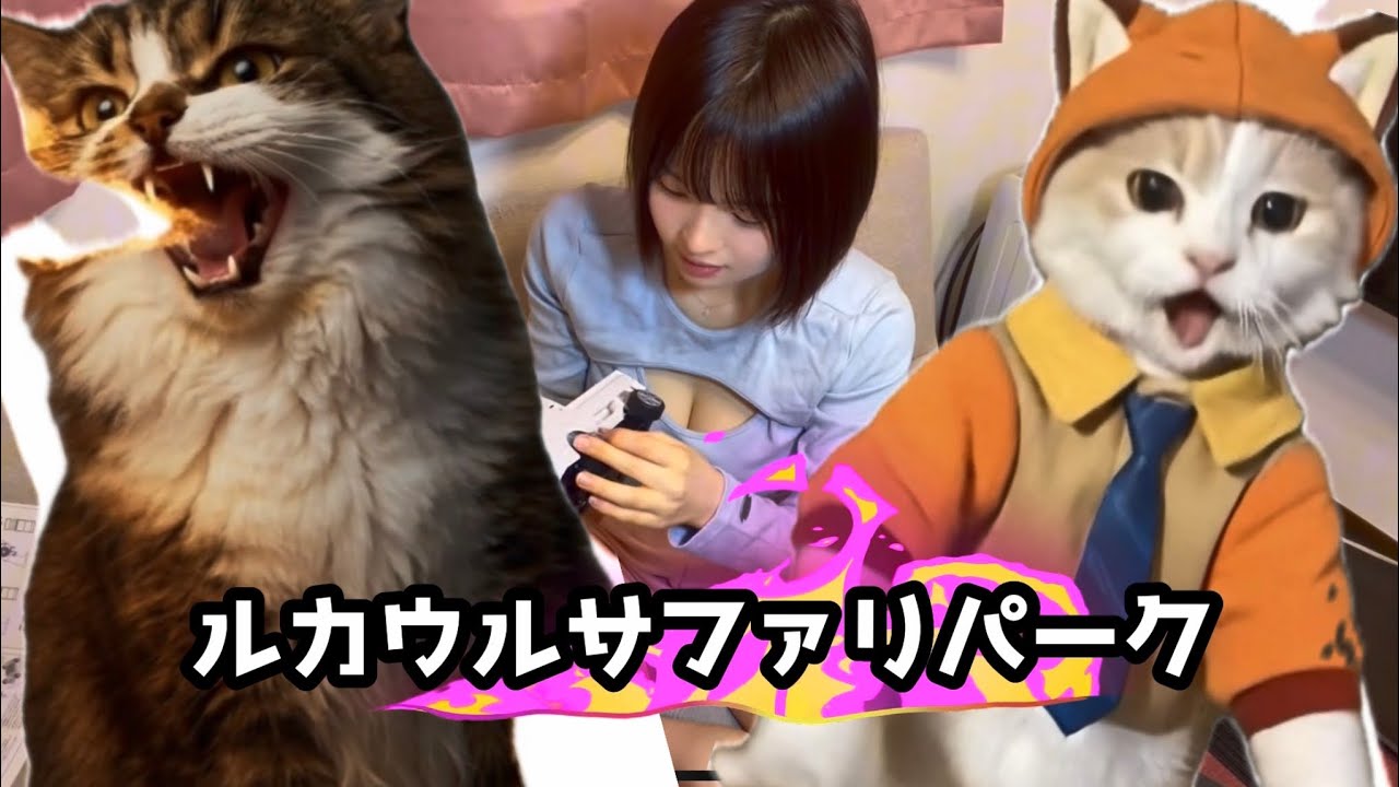 ルカウルサファリパーク、、初めてラジコン触ったわ