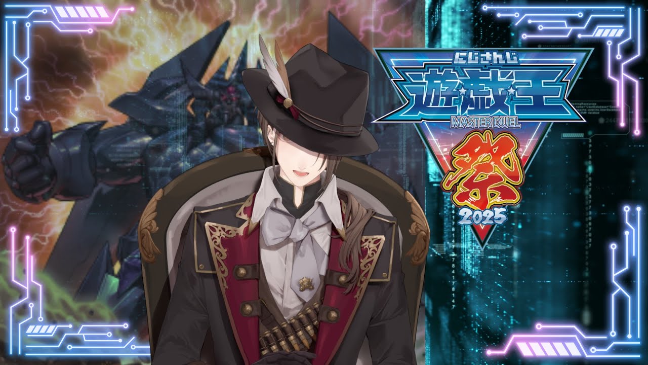 【 #にじ遊戯王祭2025 】自分の手番がやってきた! 開封、スタンバイ!!【にじさんじ/加賀美ハヤト】
