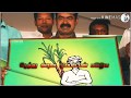 Eduthu Adida Song Lyrics Video Seemanizam Ntk Namtamilar Vellaporan Tamilan