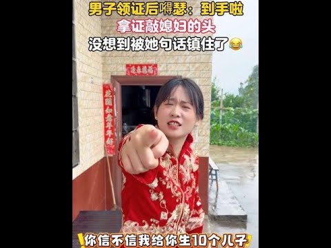 嘿嘿，兄弟们，终于到手啦～#情感#万万没想到#剪映搞笑视频#结果出乎意外！