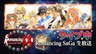 ロマサガ1　武器レベルを早くMAXに　アイスソード0を15　タイム1時間３分（ミスでロス5分あり）