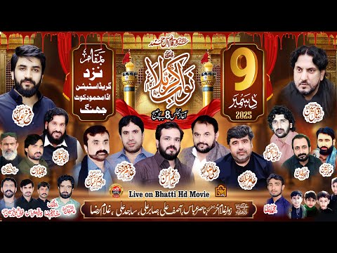 Live Majlis 9 December 2025 | Nzd Grid Station Mehmood Kot Jhang#todaylivemajlisaza