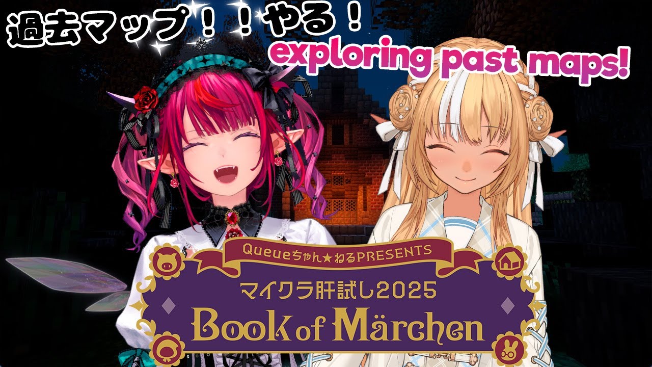 YouTubeサムネイル