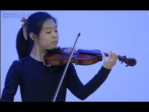 21-1110 원묵어린이 악기연주회 4학년7반 유현서 Kreisler. Praeludium & Allegro 연주