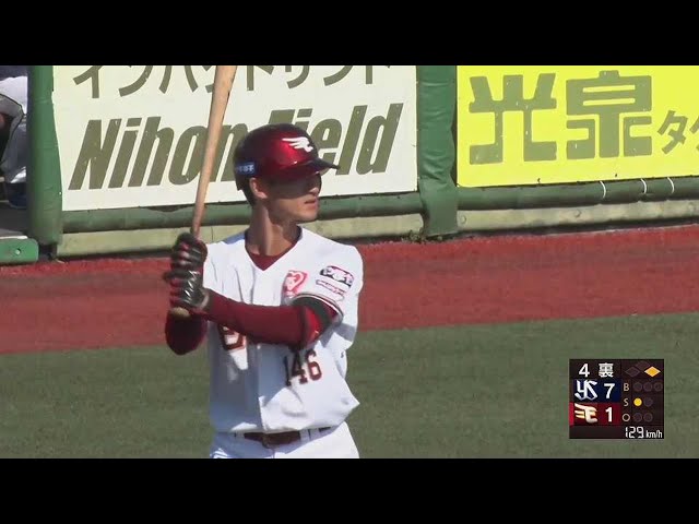 【ファーム】イーグルスの育成ドラ1ルーキー・辰見鴻之介 ファーム公式戦初ヒットを放つ!! 2023年4月1日 東北楽天ゴールデンイーグルス 対 東京ヤクルトスワローズ